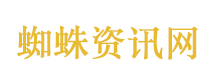 经中方核实个别媒体消息为假消息